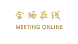 长沙凡尔赛酒店